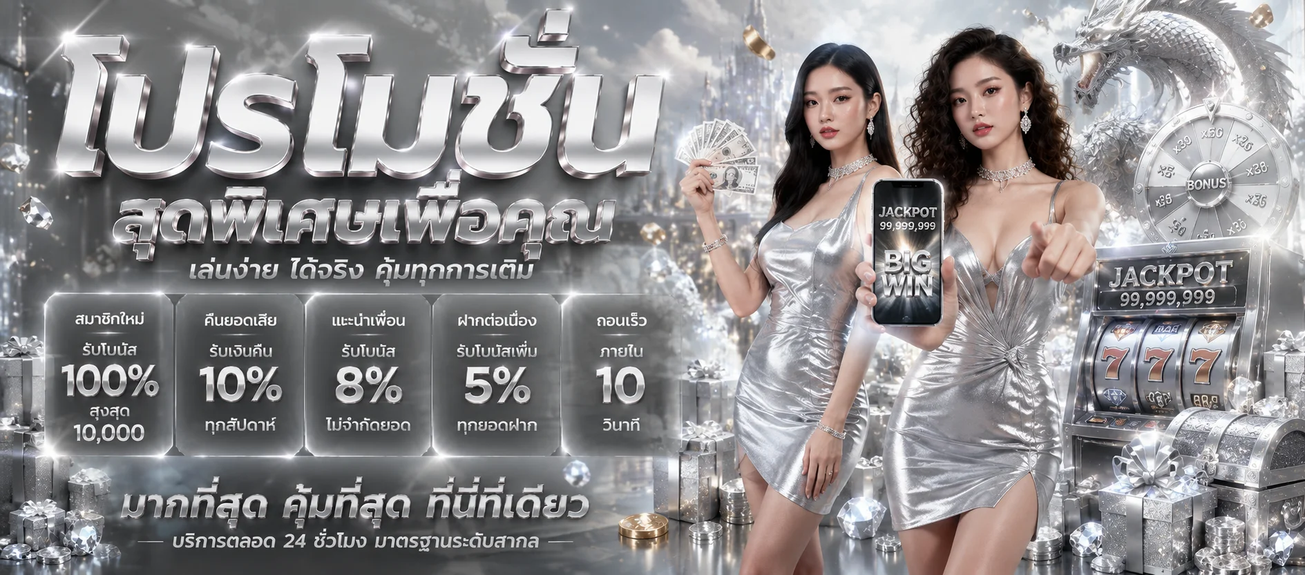 คาสิโนสด Velocityth ถ่ายทอดสดจากสตูดิโอจริง